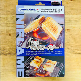 ユニフレーム(UNIFLAME)のユニフレーム　fanマルチロースター　焼き網　トースト　餅(調理器具)