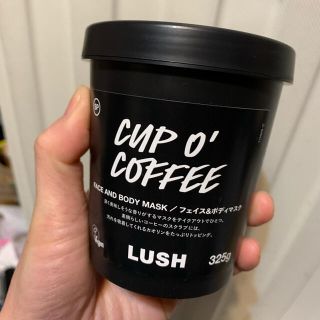 ラッシュ(LUSH)のLUSHスクラブ カップオブブラック(ボディスクラブ)