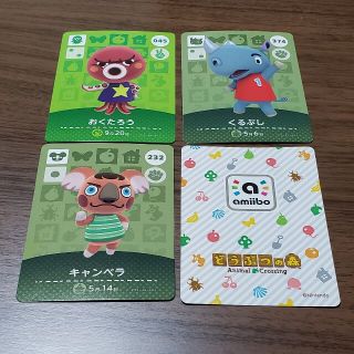 タコ&サイ&コアラ住民☆どうぶつの森☆amiiboカード(その他)