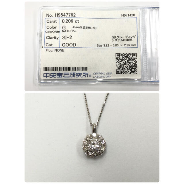 PT 0.206 G SI-2 GOOD ネックレス アクセサリー アクセサリー ndcwk.ac.in