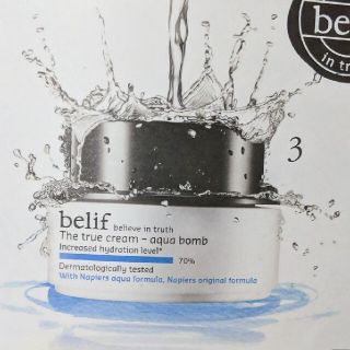 韓国コスメ belif ザトゥルークリーム  アクアポム  50ml(フェイスクリーム)