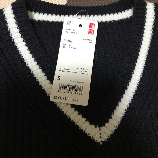 UNIQLO(ユニクロ)のユニクロ　ベスト メンズのトップス(ベスト)の商品写真