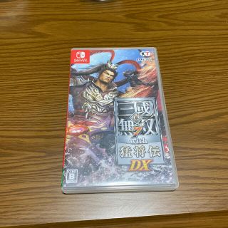 専用　真・三國無双7 with 猛将伝 DX Switch(家庭用ゲームソフト)