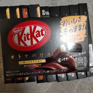 ネスレ(Nestle)のキットカットオトナの甘さ10箱セット(菓子/デザート)