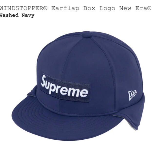 Supreme  Box Logo New Era 帽子　キャップ 1