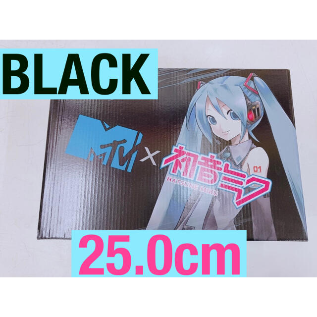 【初音ミク】ドン・キホーテ限定スニーカー★<25.0cm>