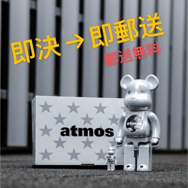 BE@RBRICK atmos WHITE CHROME 100% & 400%