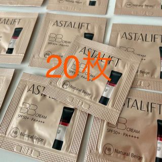 アスタリフト(ASTALIFT)のアスタリフト　BBクリーム　ナチュラルベージュ　パウチ　20枚　送料無料(美容液)