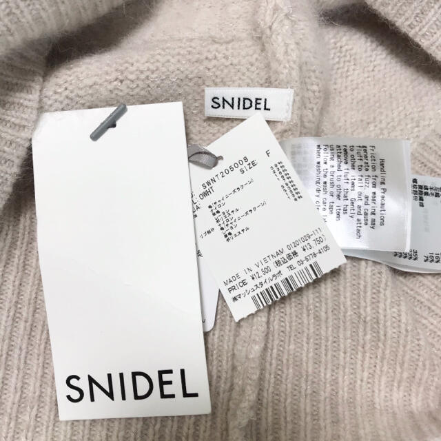 SNIDEL スナイデル ラメラクーンプルオーバー ニット 3