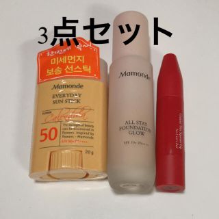 アモーレパシフィック(AMOREPACIFIC)のnnnnari818 様専用　日焼け止め(ファンデーション)