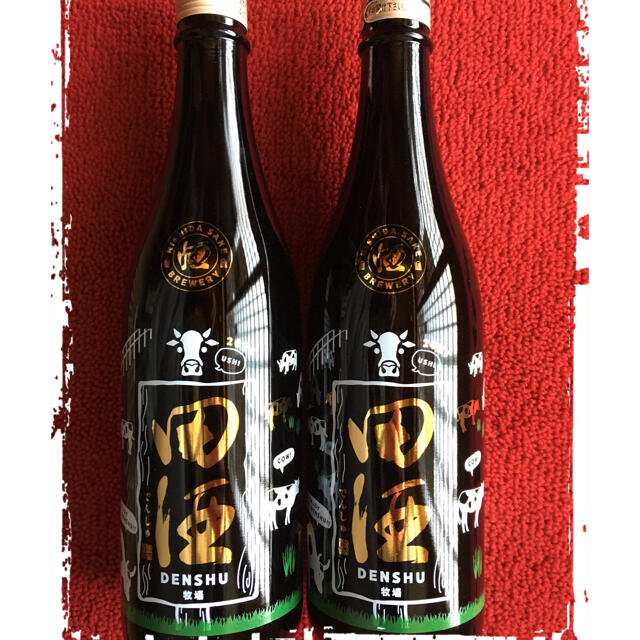 田酒　NEW YEAR ボトル　2021             2本セット！！