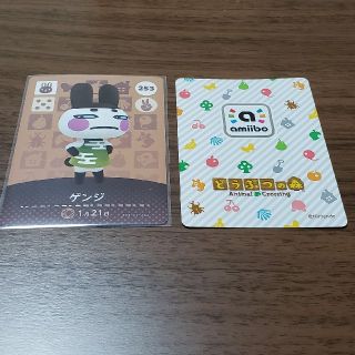 ゲンジ☆どうぶつの森☆amiiboカード(その他)