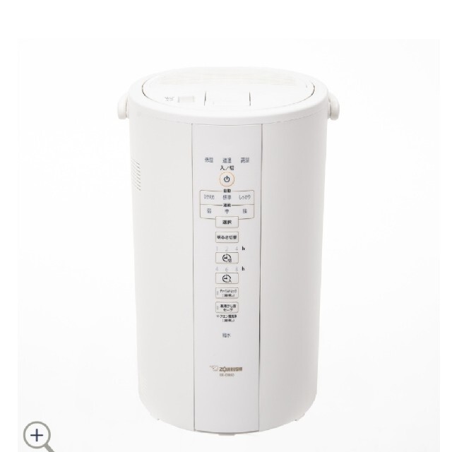 新品未開封　象印 スチーム式加湿器 EE-DB50-WA