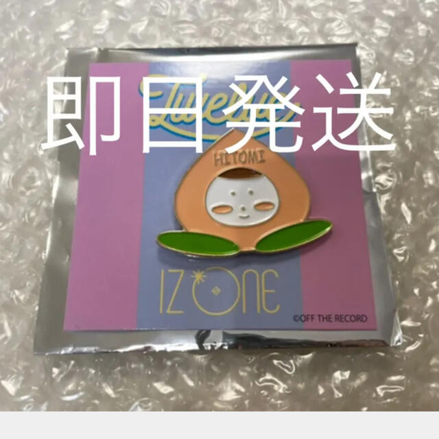 WIZ＊ONE 様専用出品  ひーちゃん  チェウォンちゃん ピンバッジセット エンタメ/ホビーのタレントグッズ(アイドルグッズ)の商品写真