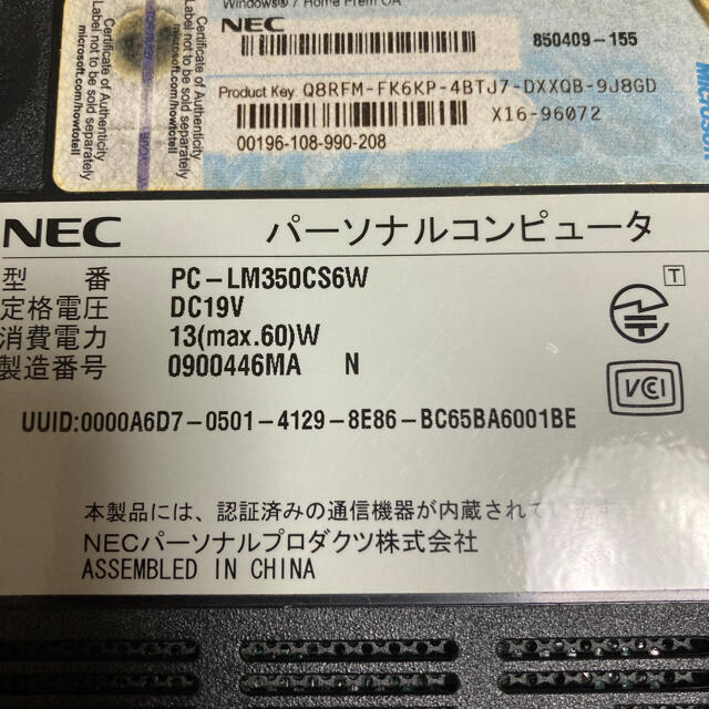 NEC(エヌイーシー)の*ジャンク*ノートPC.   NEC スマホ/家電/カメラのPC/タブレット(ノートPC)の商品写真