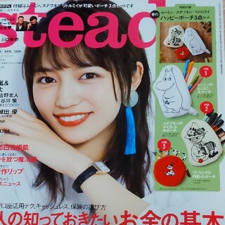 タカラジマシャ(宝島社)の【雑誌付録】　ムーミン　ハッピーポーチ3点セット(キャラクターグッズ)