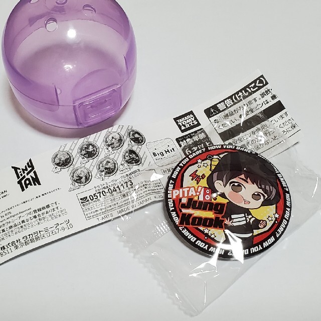 T-ARTS(タカラトミーアーツ)のTinyTAN エンタメ/ホビーのタレントグッズ(アイドルグッズ)の商品写真