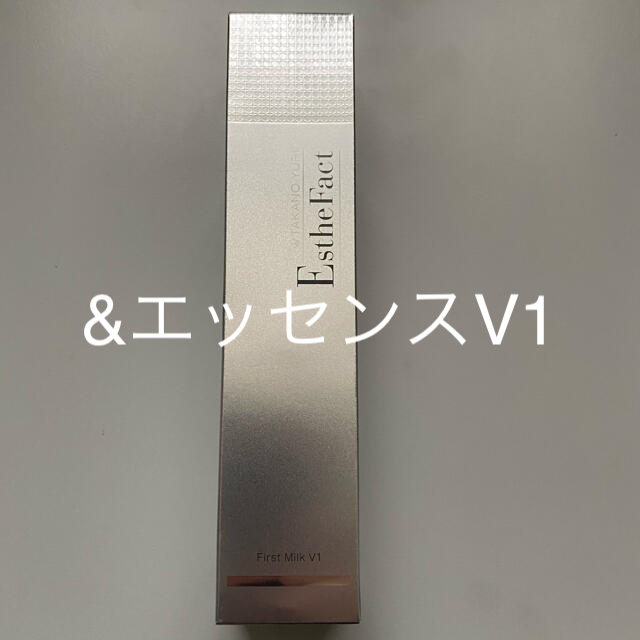 日本限定 たかの友梨 エステファクト エッセンス V1 ファーストミルク