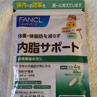 ファンケル(FANCL)のファンケル 内脂サポート120粒(ダイエット食品)