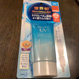 カオウ(花王)のビオレ UV アクアリッチ ウォータリーエッセンス(50g)(日焼け止め/サンオイル)