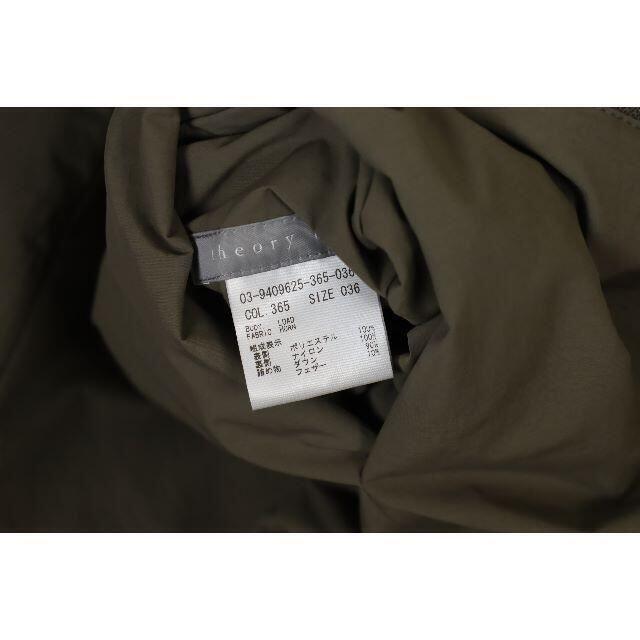 Theory luxe - 美品 セオリーリュクス theory 19AW リバーシブル