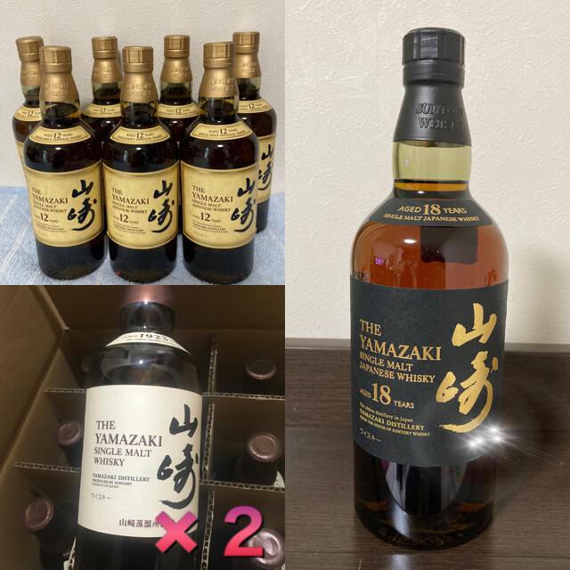 サントリー山崎18年・山崎12年×7本・山崎NV×2本