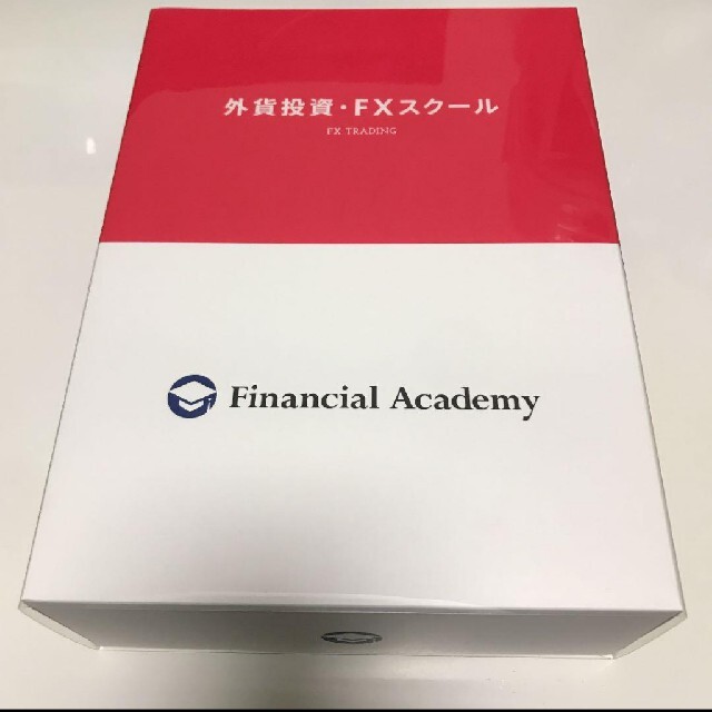 ファイナンシャルアカデミー 外貨投資・FXスクール 最新版テキスト
