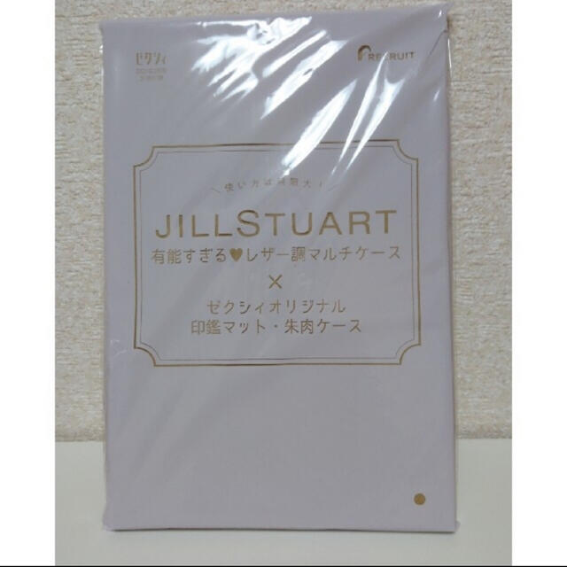 JILLSTUART(ジルスチュアート)のゼクシィ　2月号　付録　JILL STUART インテリア/住まい/日用品の文房具(印鑑/スタンプ/朱肉)の商品写真