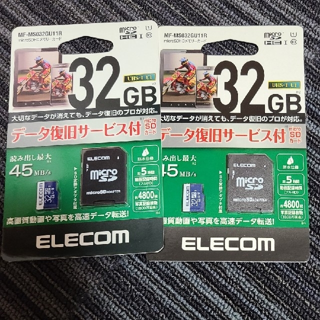 Sdカード32gb エレコム Elecom 2枚の通販 By はまっち S Shop ラクマ