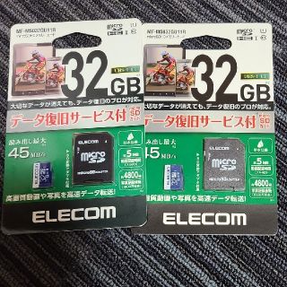 SDカード32GB エレコム　ELECOM　2枚(PC周辺機器)