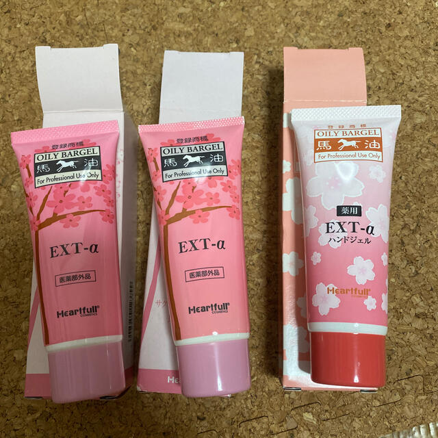 選ぶなら 薬用 オイリーバージェル 馬油 EXT-α ハンドジェル 65g