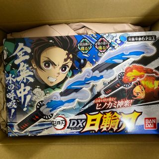 鬼滅の刃　日輪刀　新品(キャラクターグッズ)