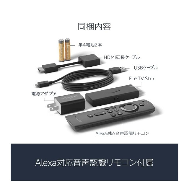 Fire TV Stick - Alexa対応音声認識リモコン付属 スマホ/家電/カメラのテレビ/映像機器(テレビ)の商品写真