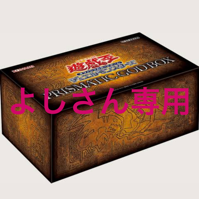 お気にいる 遊戯王 - プラズマティックゴットBOX Box/デッキ/パック