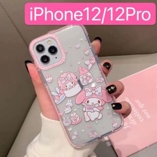 マイメロディ(マイメロディ)の新品　iPhone12 iPhone12pro ケース　カバー　クリア　マイメロ(iPhoneケース)