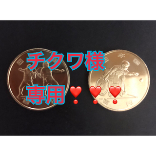 チクワ様専用❣️❣️❣️2020年東京オリンピック記念硬貨 6枚 第一次発行(記念品/関連グッズ)