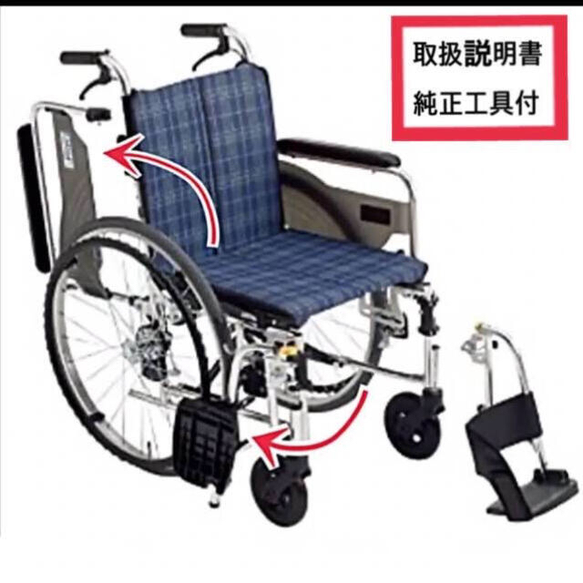 ♿️自走式 自立リハビリ訓練に最適 とても使いやすく便利な多機能タイプ 車椅子