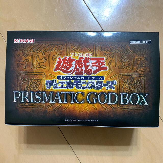 遊戯王  PRISMATIC GOD BOX ゴッドボックス