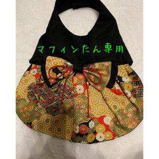 マフィンたん専用(ペット服/アクセサリー)