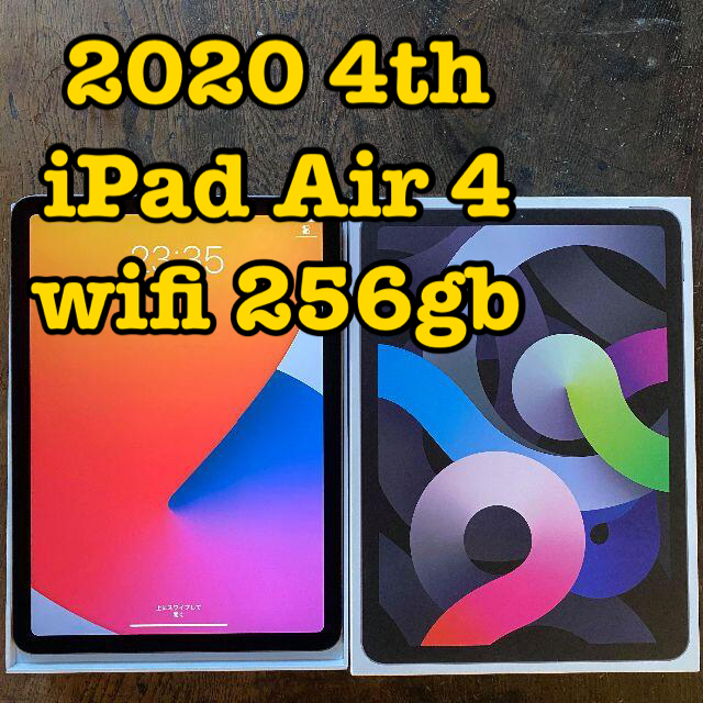 限定特価】 Apple 256gb wifi 4th Air iPad 10.9インチ ⑪