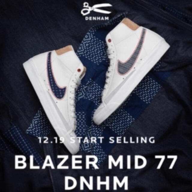 DENHAM(デンハム)のBLAZER MID 77 DNHM 26.5cm デンハム ナイキ nike メンズの靴/シューズ(スニーカー)の商品写真