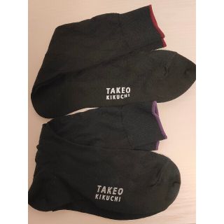 タケオキクチ(TAKEO KIKUCHI)の【未使用】TAKEO KIKUCHI ソックス 黒 2点セット(ソックス)