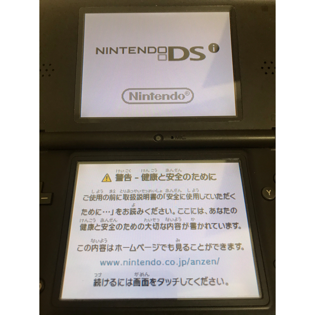 ニンテンドーDS(ニンテンドーDS)の任天堂DSiLL本体&どうぶつの森セット エンタメ/ホビーのゲームソフト/ゲーム機本体(携帯用ゲーム機本体)の商品写真