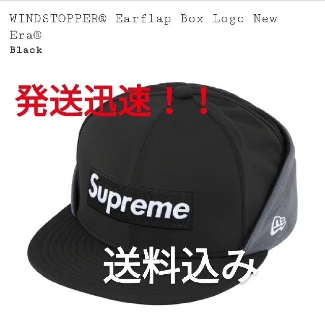 最安値　WINDSTOPPER　Earflap Box Logo New EraBlackサイズ