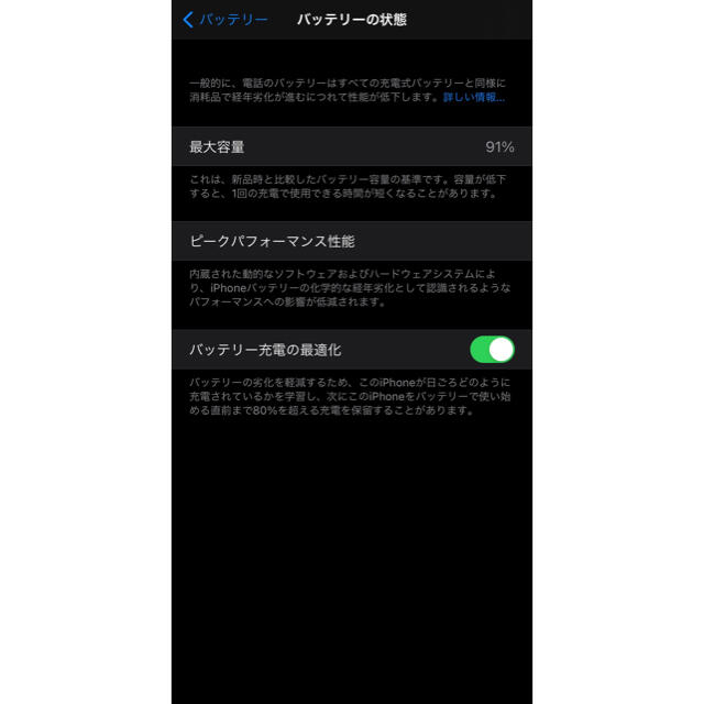 Apple(アップル)のiphone11 本体 SIMフリー 64GB 美品 付属品有り オマケ付き スマホ/家電/カメラのスマートフォン/携帯電話(スマートフォン本体)の商品写真