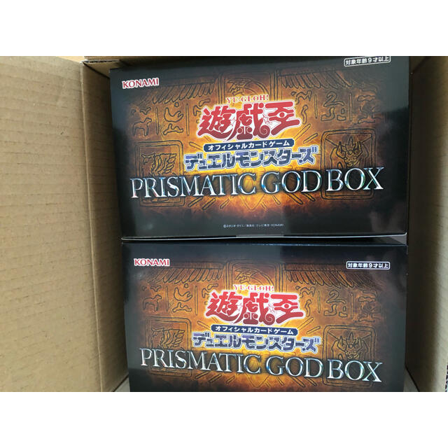 遊戯王　プリズマティックゴッドボックス　2BOXプリズマティックゴッドボックス