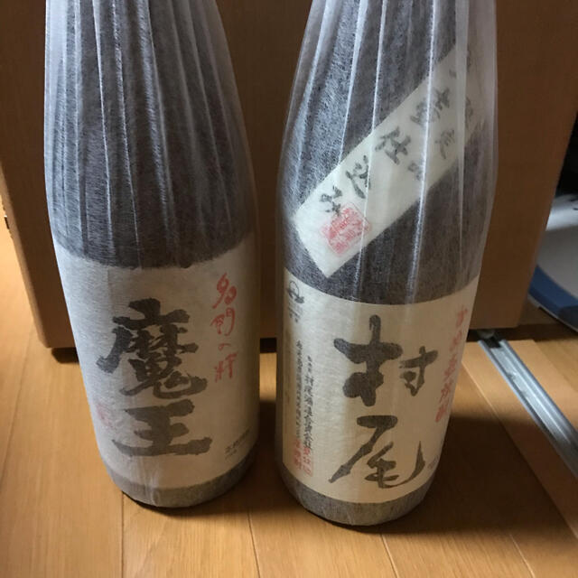 魔王1本 村尾3本のセット酒