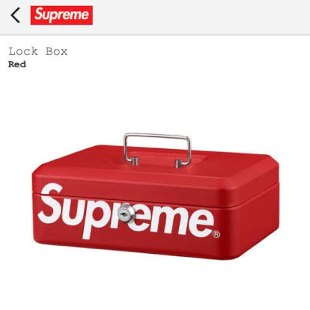 supreme Lock Box