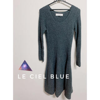 ルシェルブルー(LE CIEL BLEU)の◆LE CIEL BLUE◆ 100%ウールワンピース BLUE(ロングワンピース/マキシワンピース)