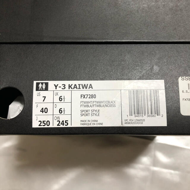 adidas(アディダス)のadidas Y-3 AW20 Kaiwa 白スニーカー uk6.5(25cm) レディースの靴/シューズ(スニーカー)の商品写真